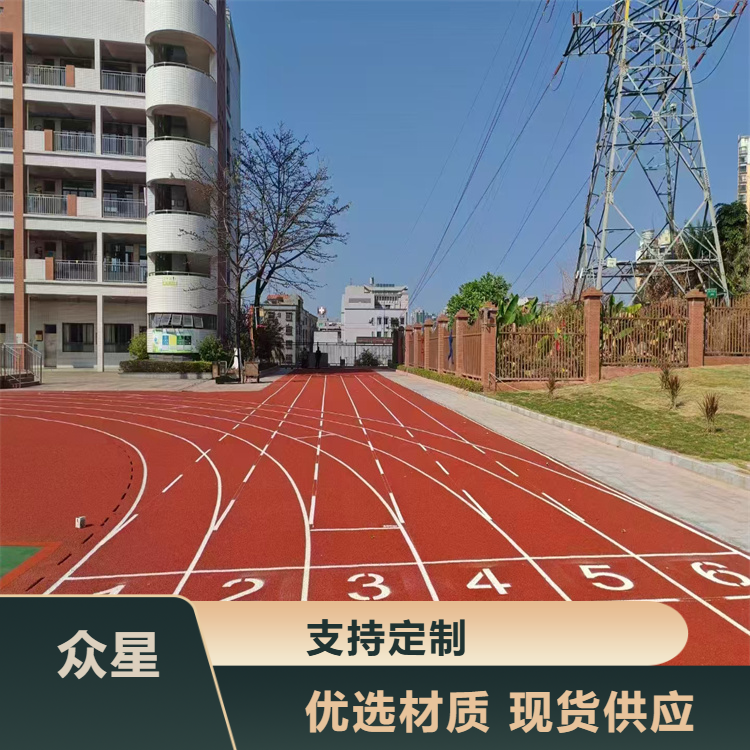 吉安市塑胶跑道材料橡胶跑道 - 哪里好